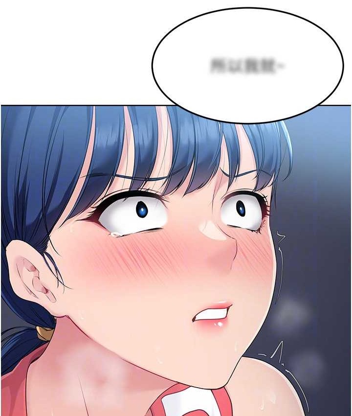 Set up!排球少女 第13话 第39页