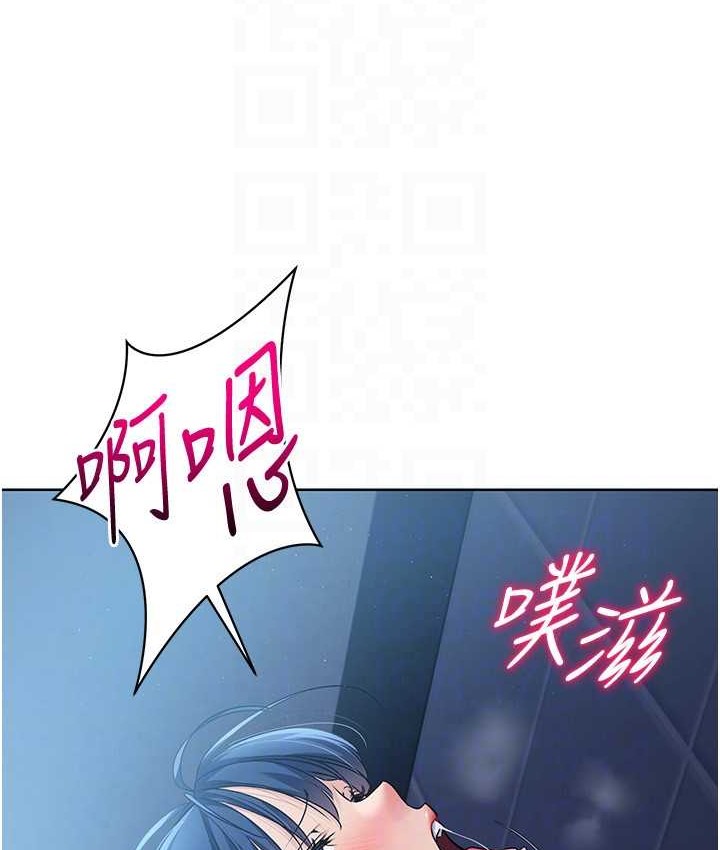 Set up!排球少女 第13话 第55页