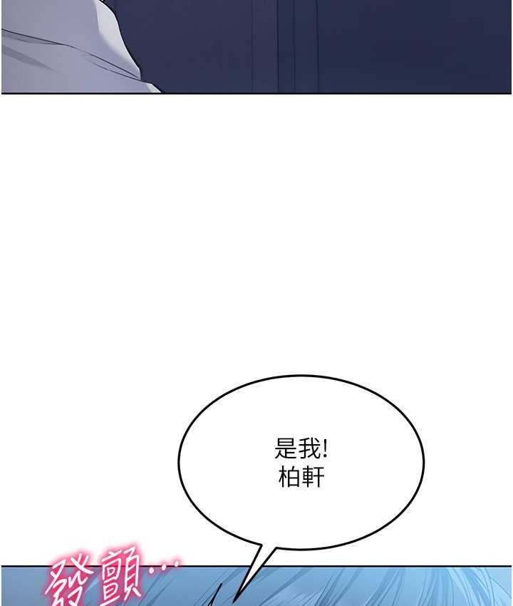 Set up!排球少女 第13话 第61页