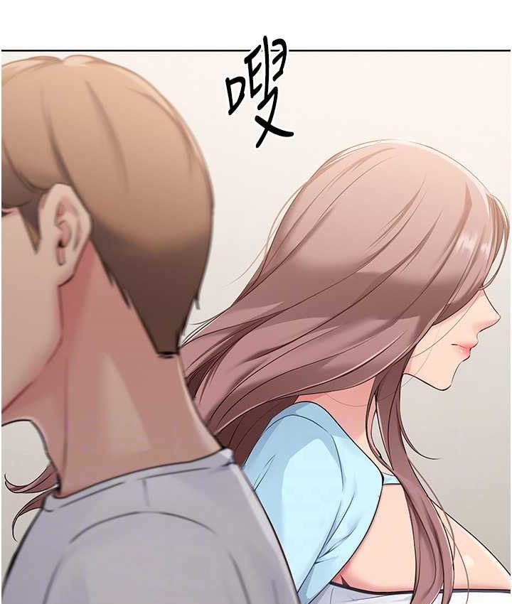 Set up!排球少女 第13话 第73页