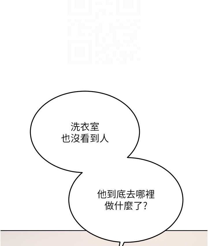 Set up!排球少女 第13话 第76页