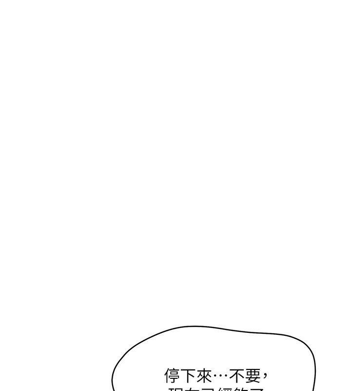 Set up!排球少女 第14话 第1页