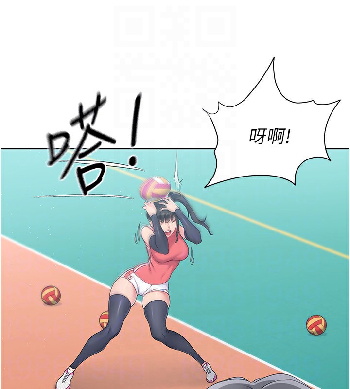 Set up!排球少女 第14话 第103页