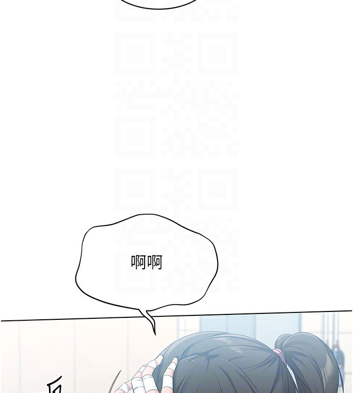Set up!排球少女 第14话 第105页