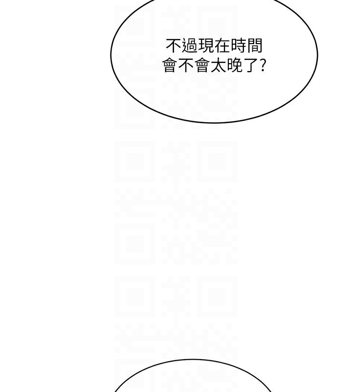 Set up!排球少女 第14话 第114页