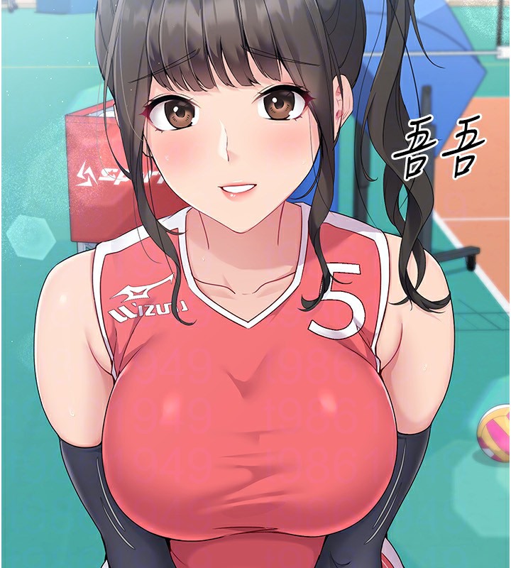 Set up!排球少女 第14话 第117页