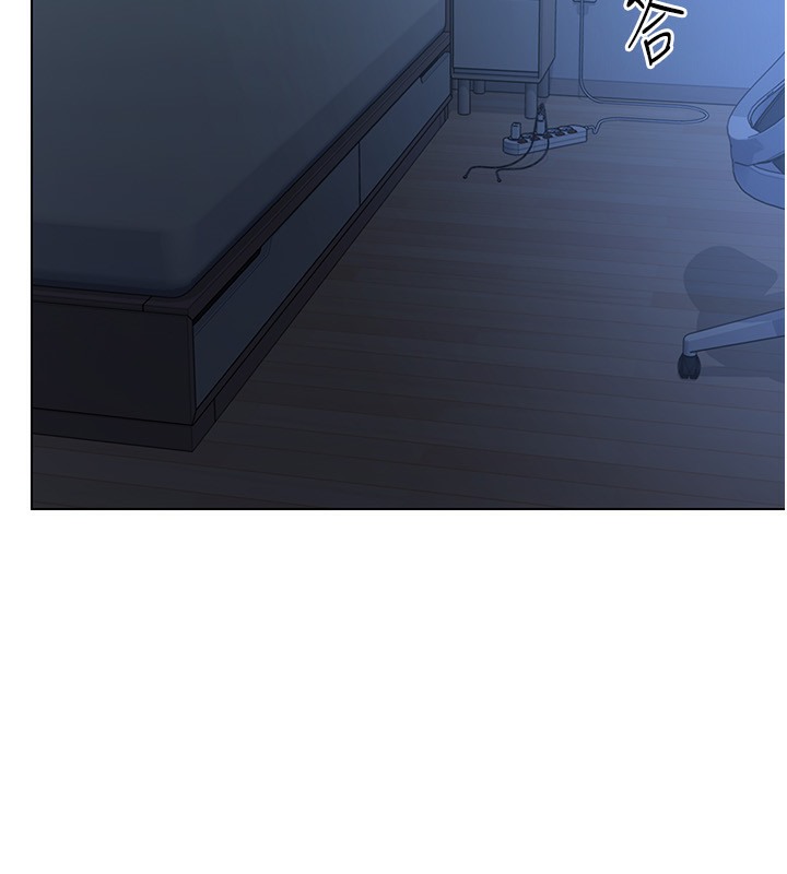 Set up!排球少女 第14话 第130页