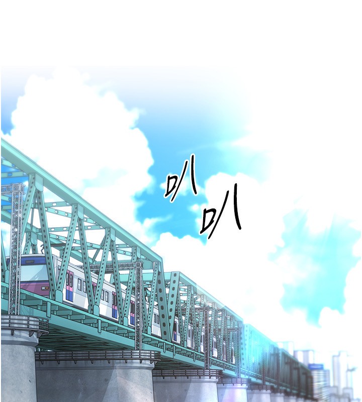 Set up!排球少女 第14话 第141页