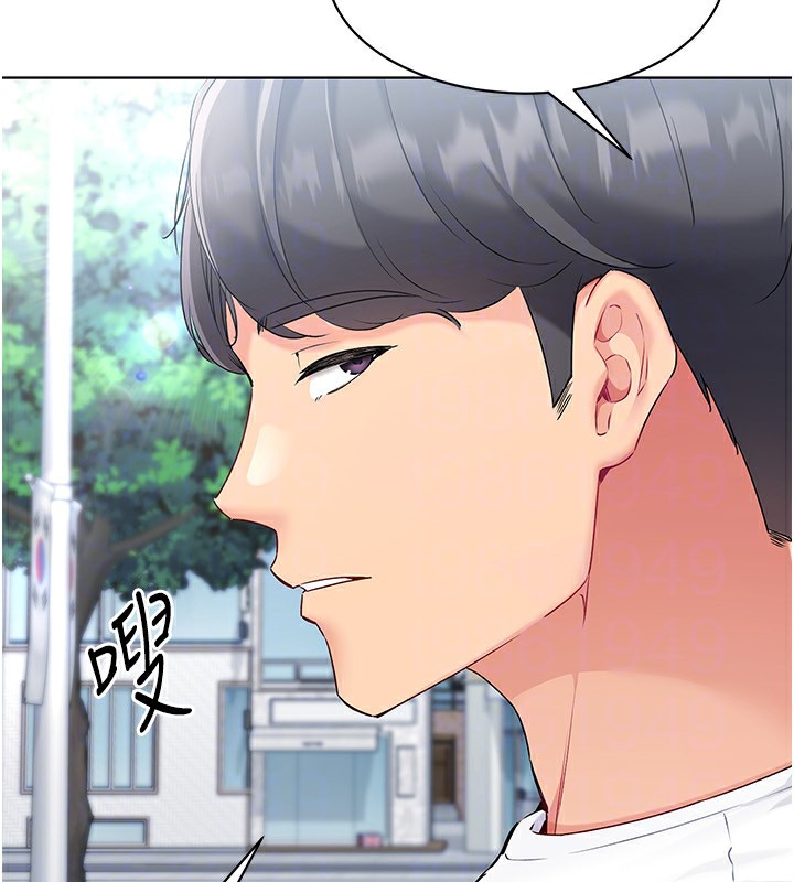 Set up!排球少女 第14话 第146页