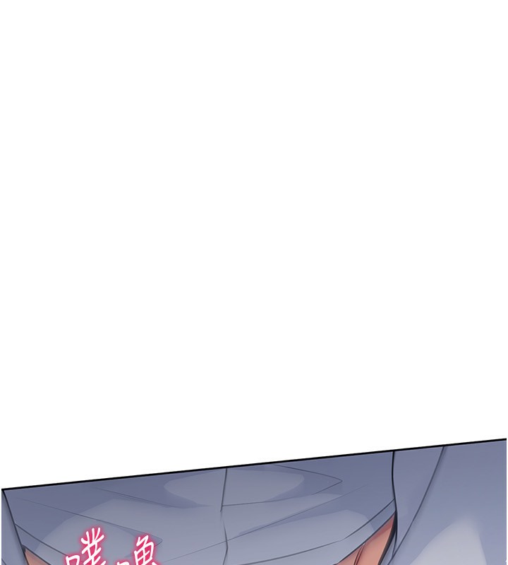 Set up!排球少女 第14话 第15页
