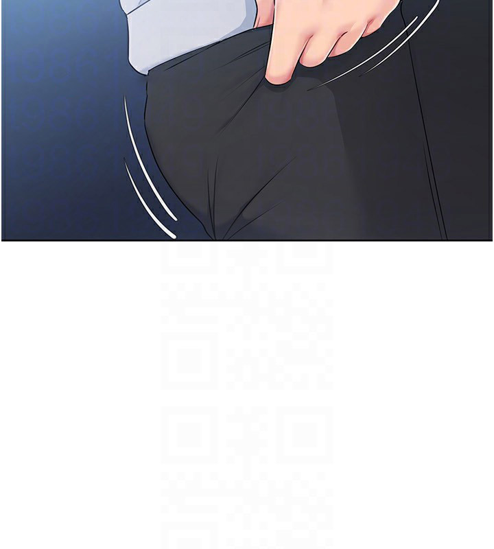 Set up!排球少女 第14话 第25页