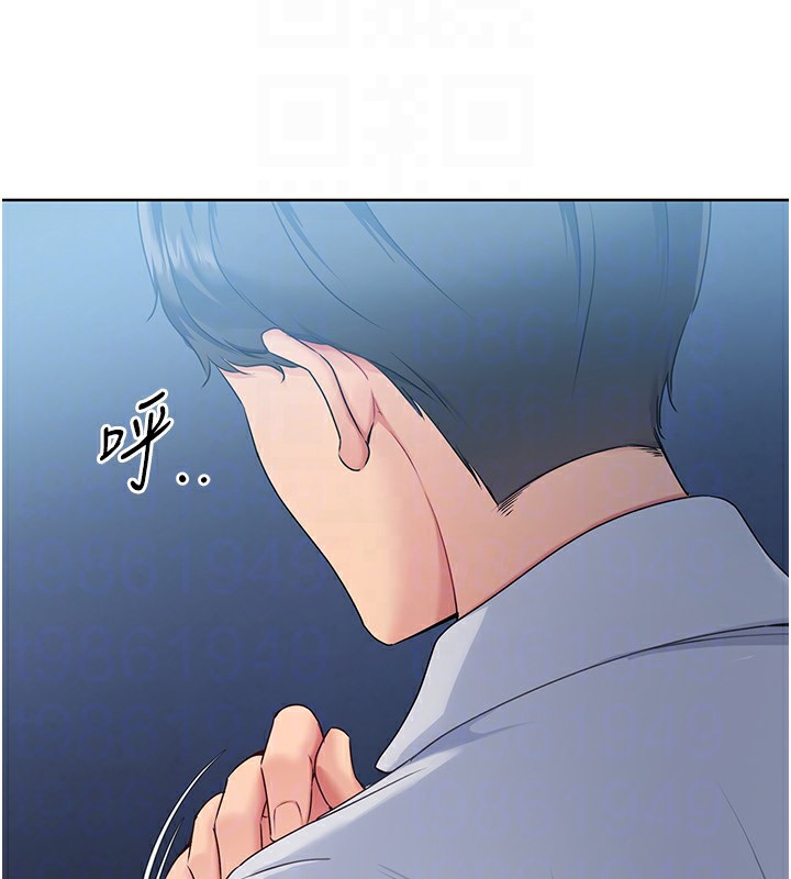 Set up!排球少女 第14话 第26页