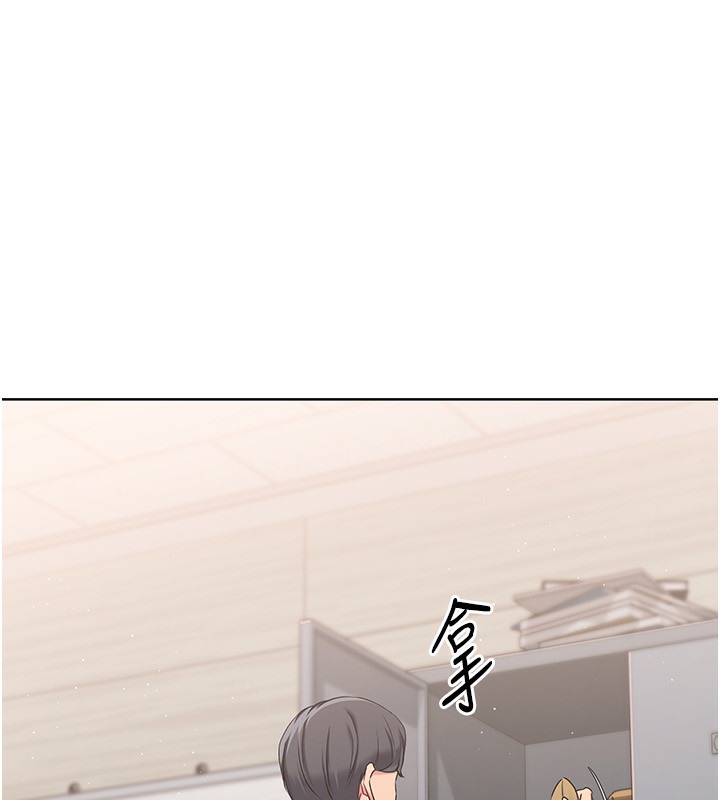 Set up!排球少女 第14话 第37页