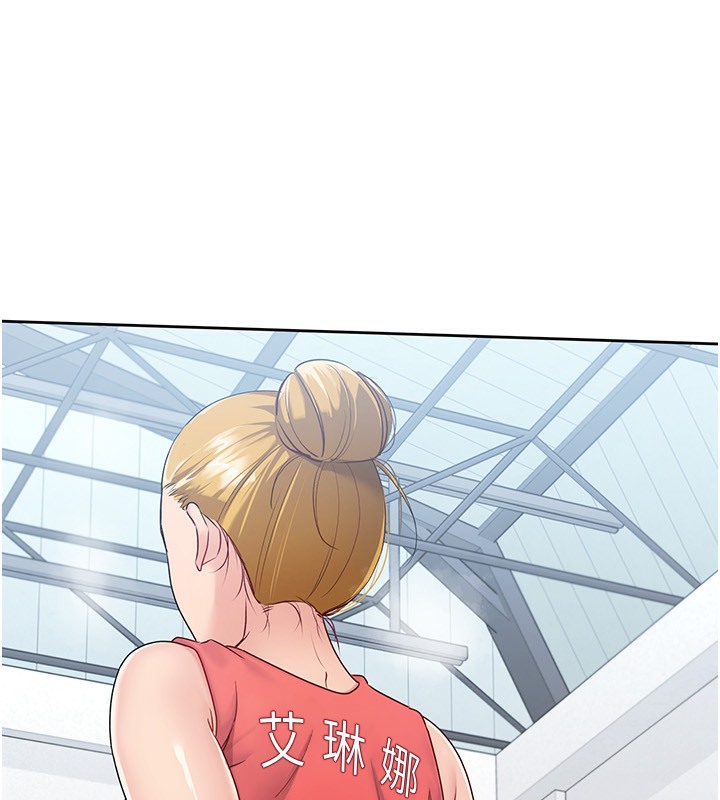 Set up!排球少女 第14话 第57页
