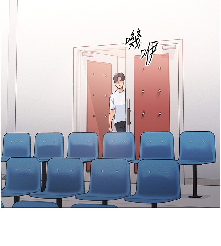 Set up!排球少女 第14话 第72页