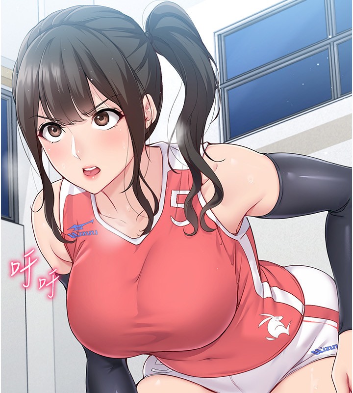 Set up!排球少女 第14话 第83页