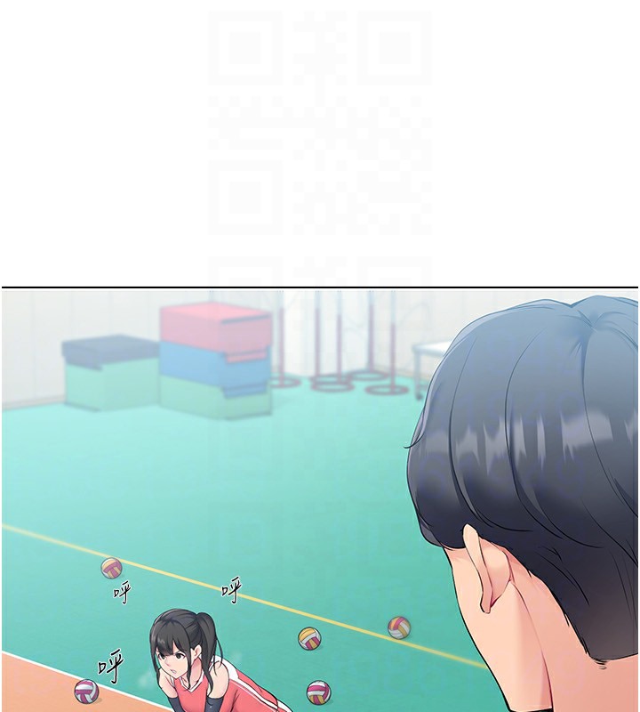 Set up!排球少女 第14话 第85页