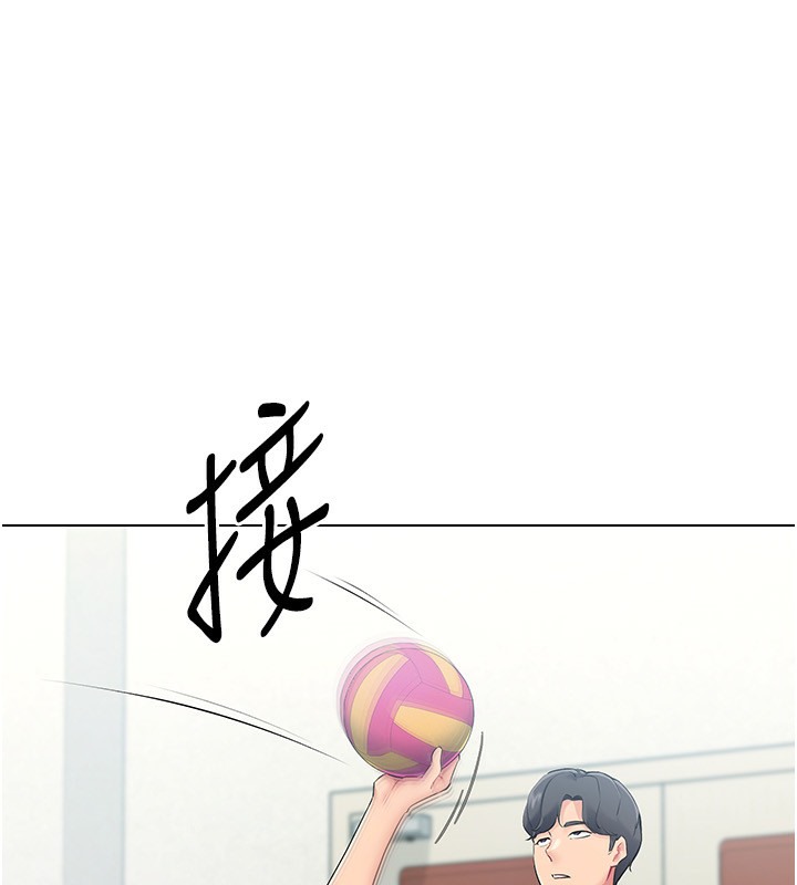 Set up!排球少女 第14话 第90页