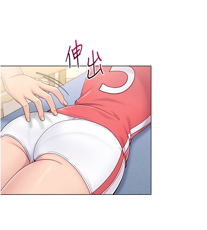 Set up!排球少女 第15话 第114页