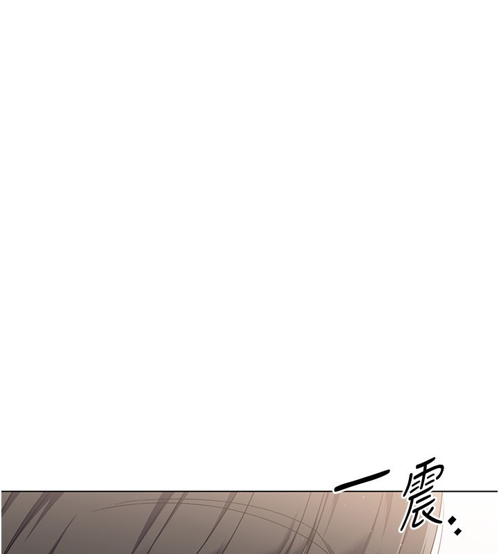 Set up!排球少女 第15话 第116页