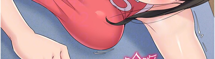Set up!排球少女 第15话 第125页