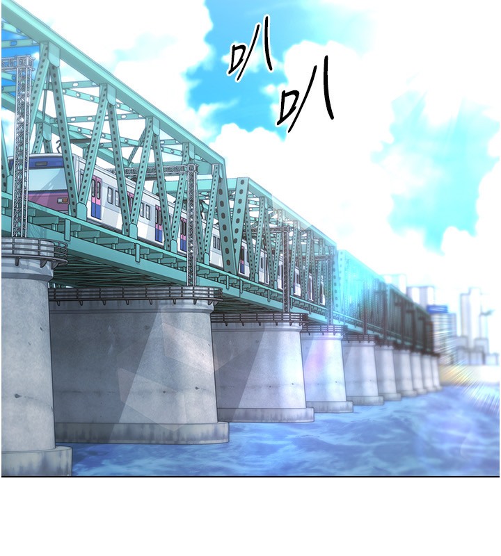 Set up!排球少女 第15话 第15页