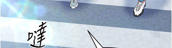 Set up!排球少女 第15话 第31页
