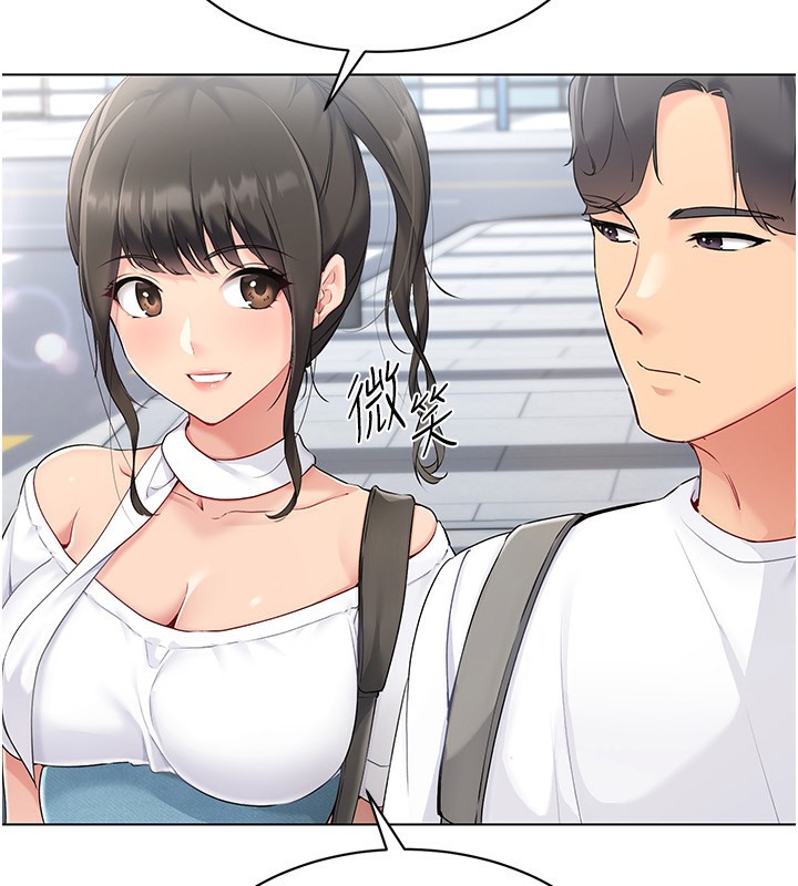 Set up!排球少女 第15话 第36页