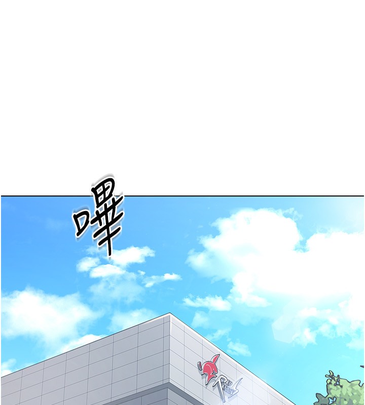 Set up!排球少女 第15话 第42页