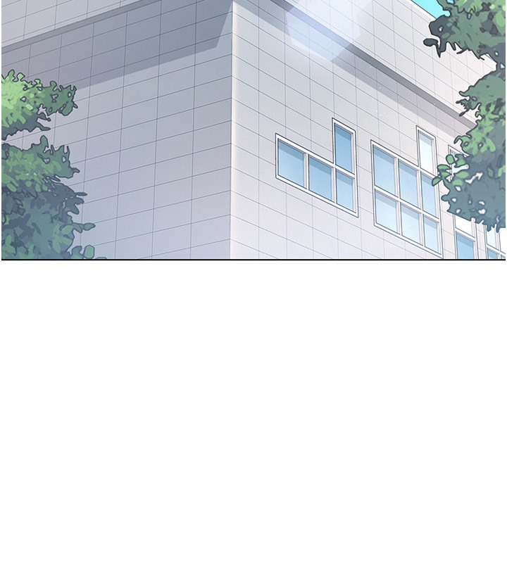 Set up!排球少女 第15话 第43页
