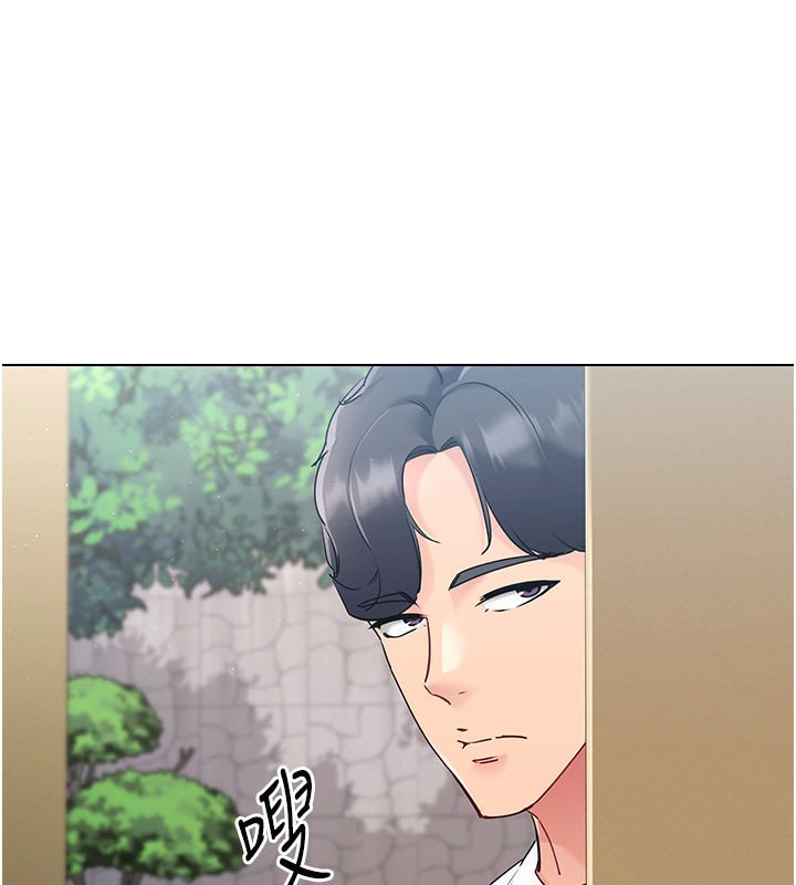 Set up!排球少女 第15话 第51页