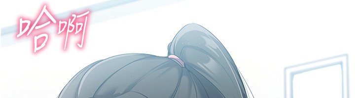 Set up!排球少女 第15话 第54页