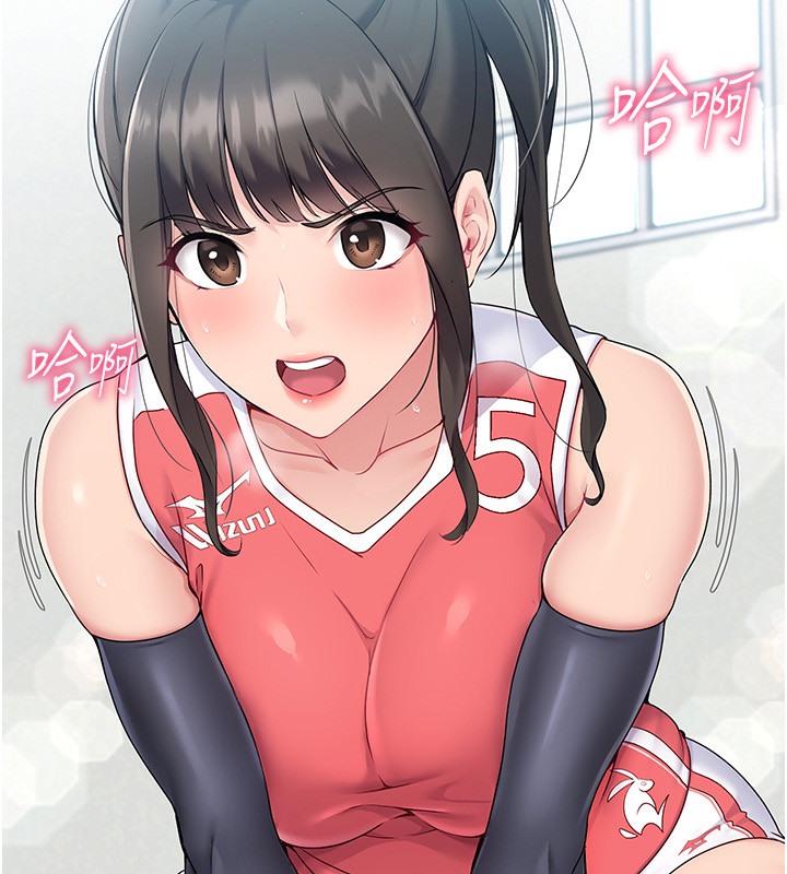 Set up!排球少女 第15话 第55页