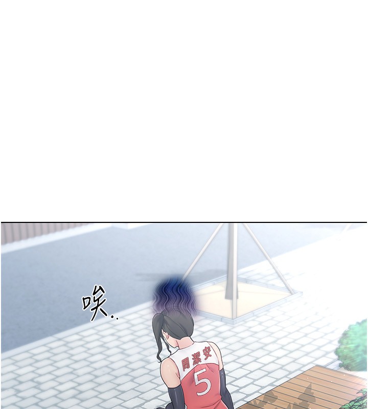 Set up!排球少女 第15话 第58页