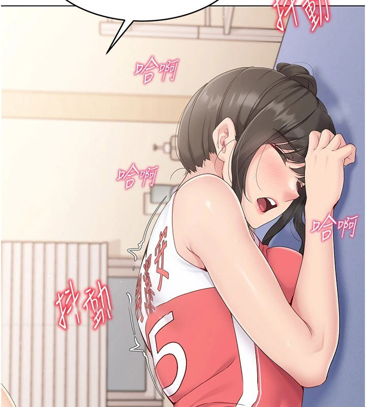 Set up!排球少女 第16话 第21页