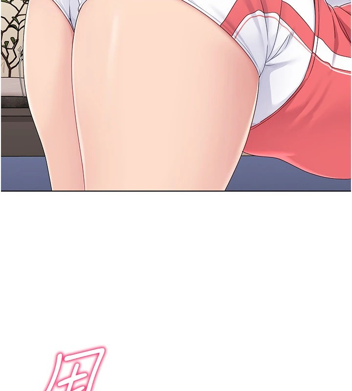 Set up!排球少女 第16话 第36页