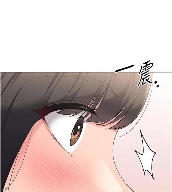 Set up!排球少女 第16话 第4页