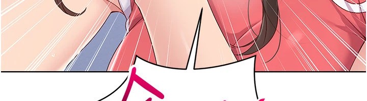 Set up!排球少女 第16话 第40页