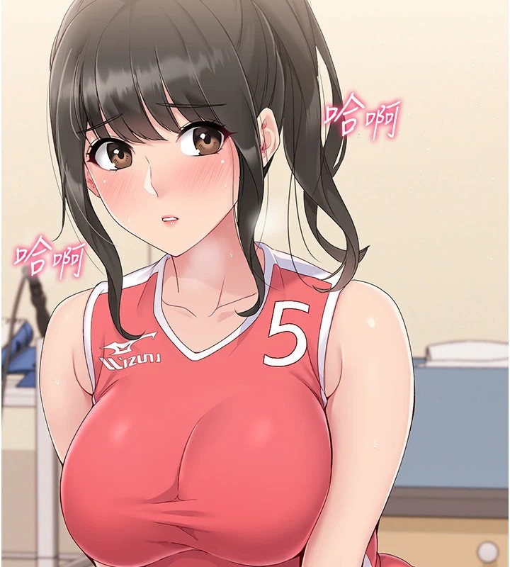 Set up!排球少女 第16话 第56页
