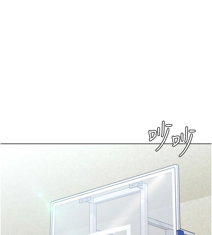 Set up!排球少女 第16话 第60页