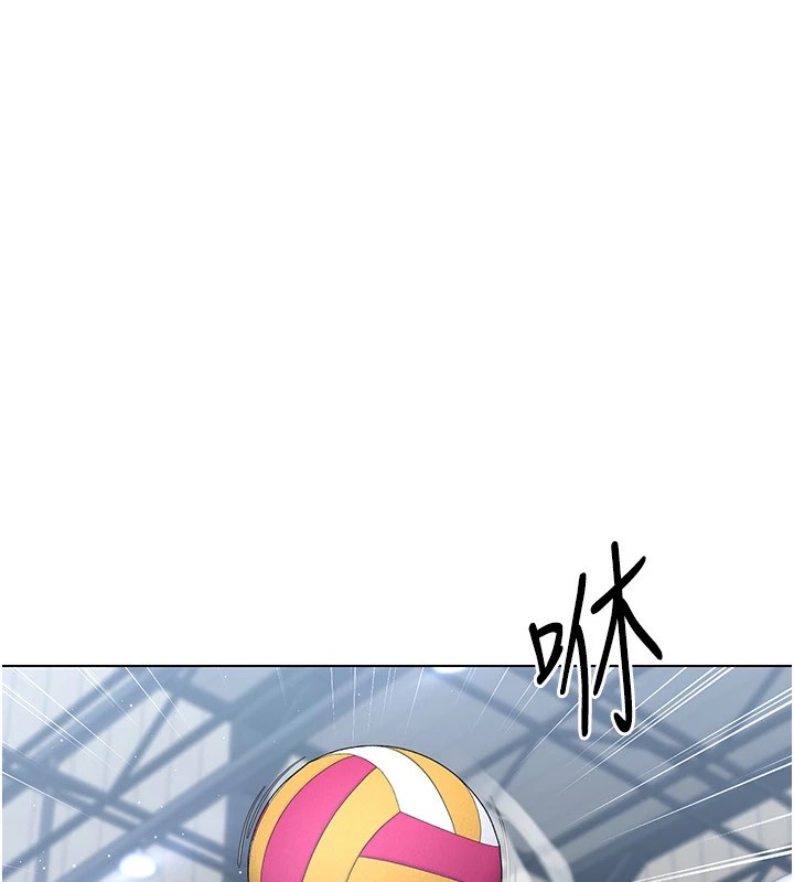 Set up!排球少女 第16话 第71页
