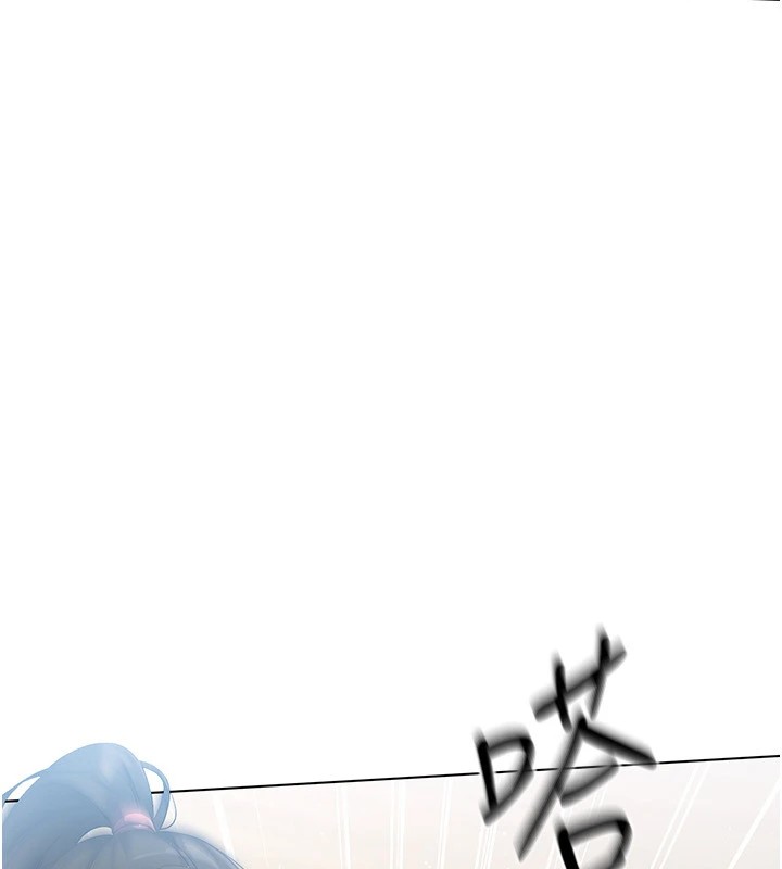 Set up!排球少女 第16话 第74页