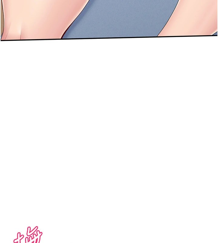 Set up!排球少女 第16话 第8页