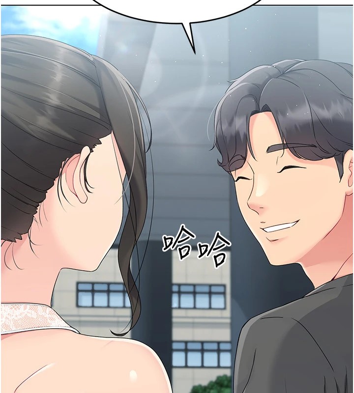 Set up!排球少女 第16话 第98页