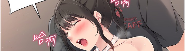 Set up!排球少女 第17话 第112页