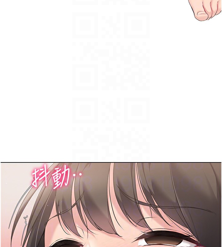 Set up!排球少女 第17话 第114页