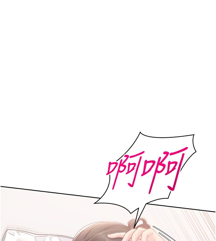 Set up!排球少女 第17话 第133页