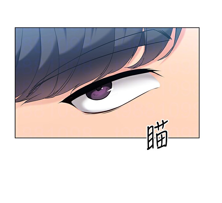Set up!排球少女 第17话 第26页