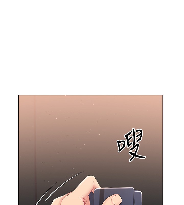 Set up!排球少女 第17话 第35页