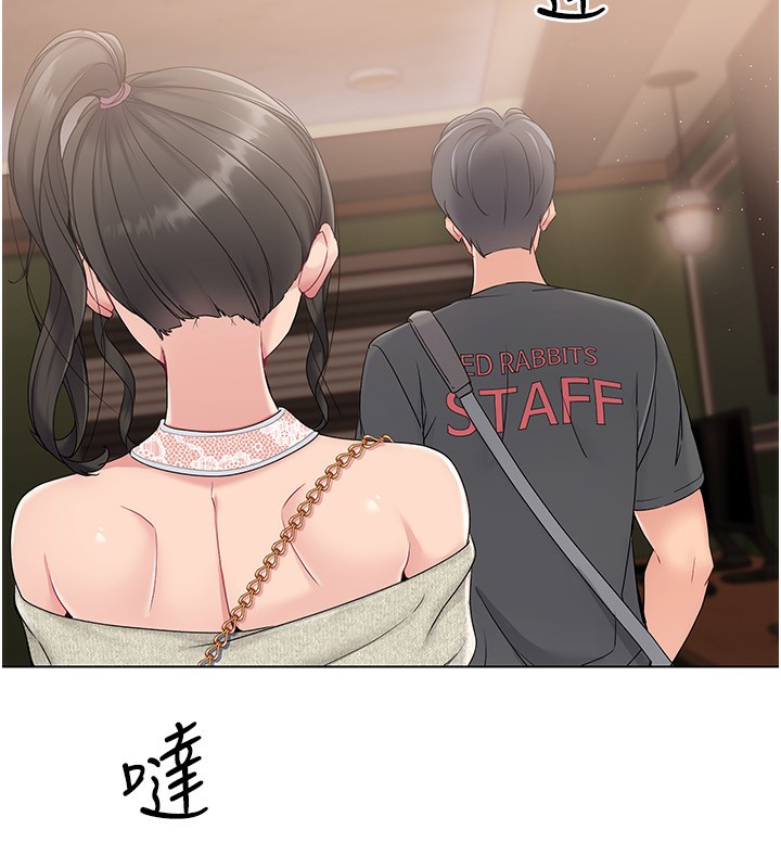Set up!排球少女 第17话 第38页